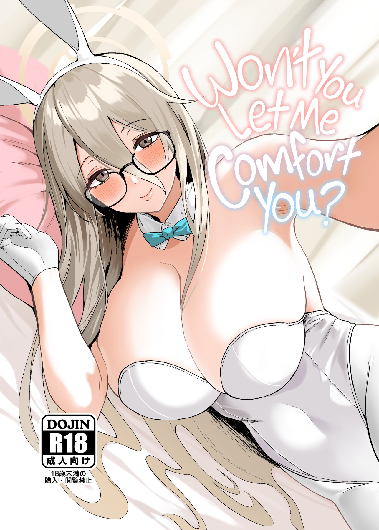 Hentai Manga Comic-Won't You Let Me Comfort You?-Read-1